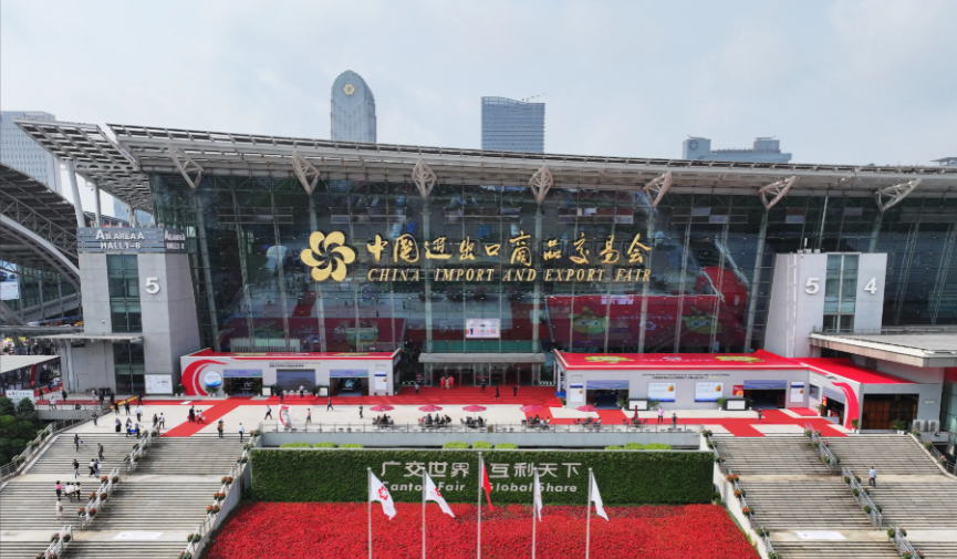 载誉广交融通中外——弘鑫社荣膺2015广东省招商办“海外十大最佳合作机构”