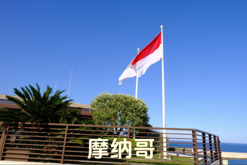 载誉欧洲：弘鑫社获评2016年摩纳哥中国经贸文化交流进步最具影响力华侨机构